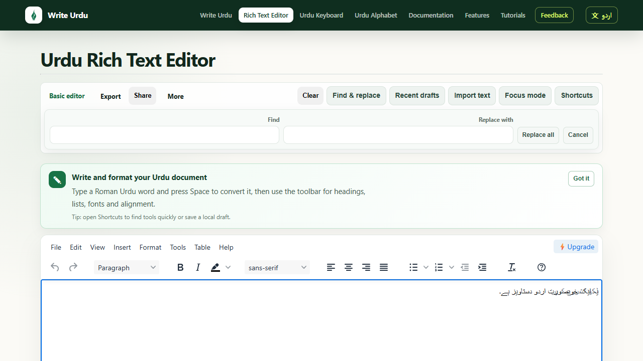 Current Urdu Rich Text Editor with the writing toolbar
