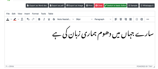 How to use Urdu Font Family