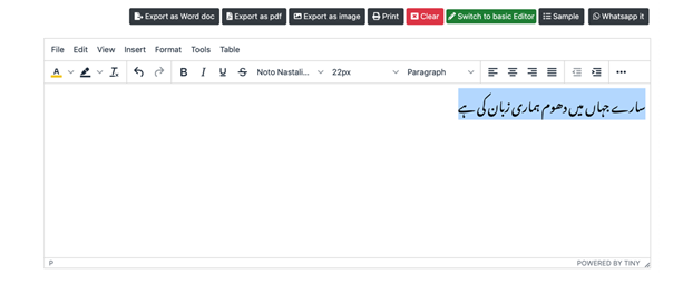 How to change Urdu text color